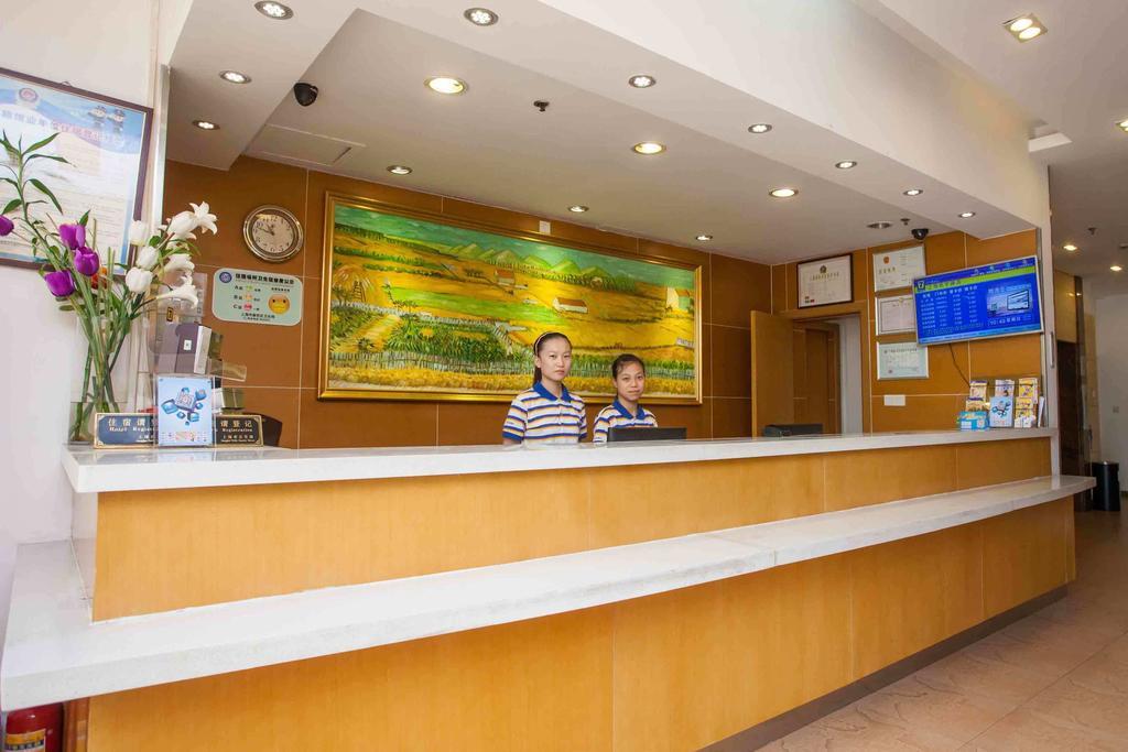 Jiangtouzhen 7Days Inn Xiamen Lotus Square Branch חדר תמונה
