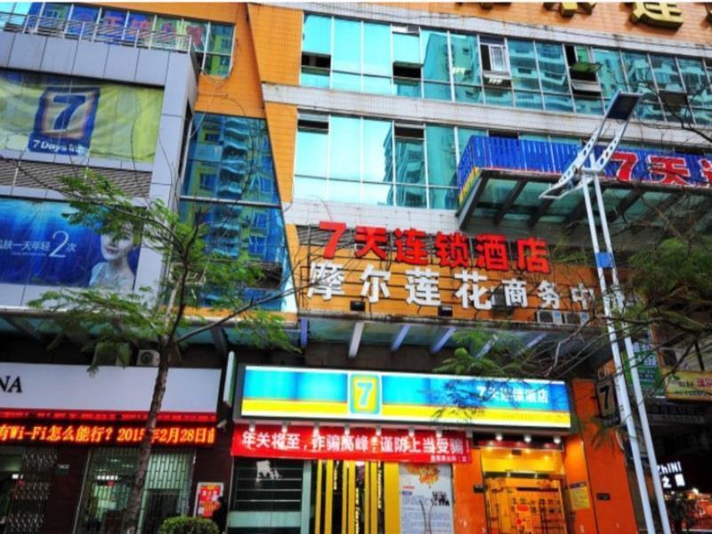 Jiangtouzhen 7Days Inn Xiamen Lotus Square Branch מראה חיצוני תמונה